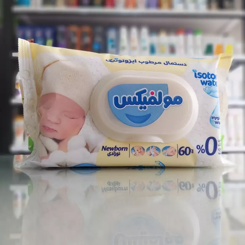 دستمال مرطوب ایزوتونیک مولفیکس، نوزادی، 60 برگ