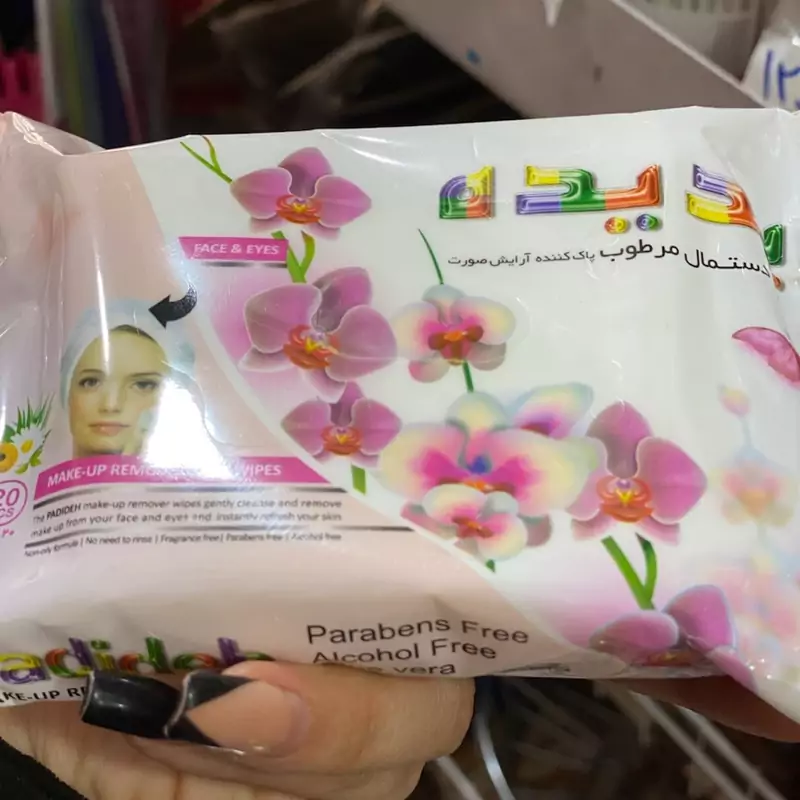 دستمال مرطوب پدیده (آرایش پاکن)