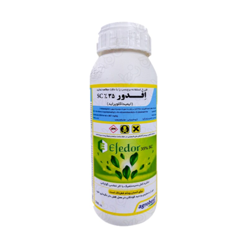 سم حشره کش افدور (کنفیدور) اگروبست ترکیه نیم لیتری