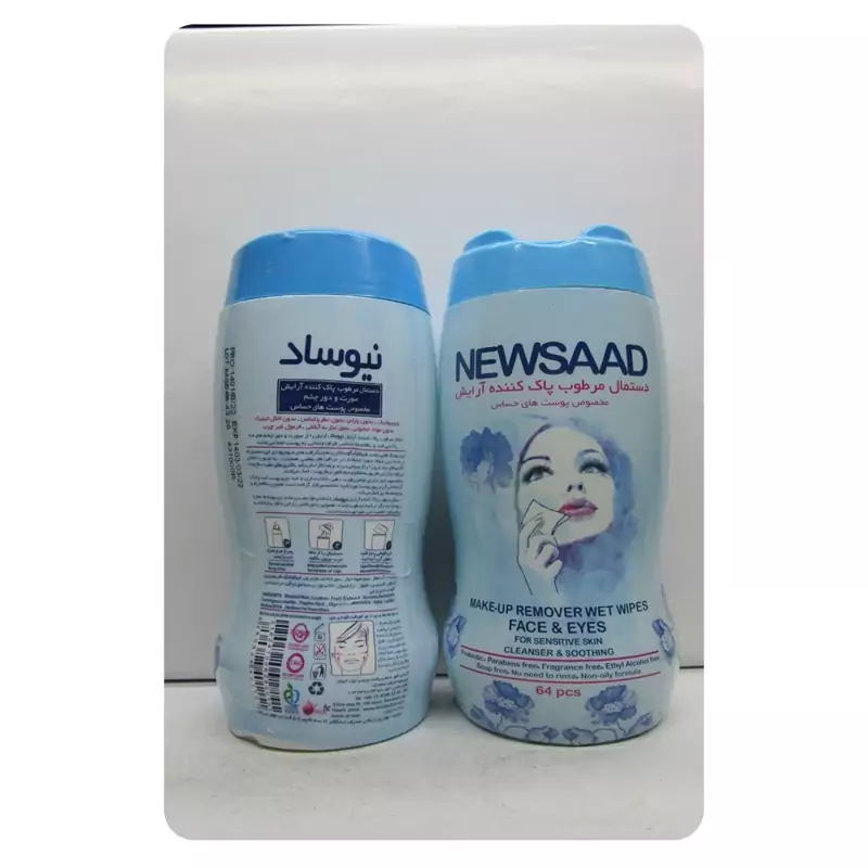 دستمال مرطوب پاک کننده آرایش نیوساد مدل Sensitive بسته 64 عددی