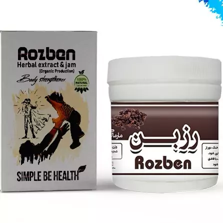 مارمالاد تقویت کننده بدن خوراکی (رزبن)