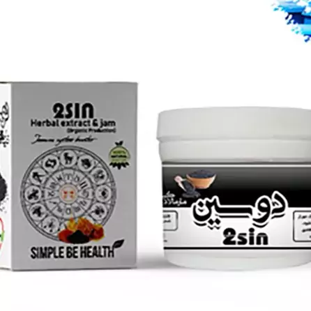 مارمالاد تقویت سیستم ایمنی بدن خوراکی (دوسین)