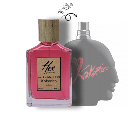 عطر مردانه حِس مدل ژان پل گوتیر (گوتیه) کوکوریکو - hes - Jean Paul Gaultier - Kokorico