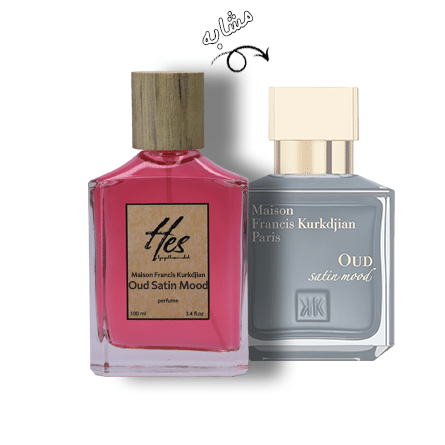 عطر حِس مدل میسون فرانسیس کورکجان عود ساتین مود - hes - Maison Francis Kurkdjian - Oud Satin Mood