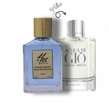 عطر مردانه حِس مدل جورجیو آرمانی آکوا دی جیو اسنزا - hes - GIORGIO ARMANI - Acqua di Gio Essenza