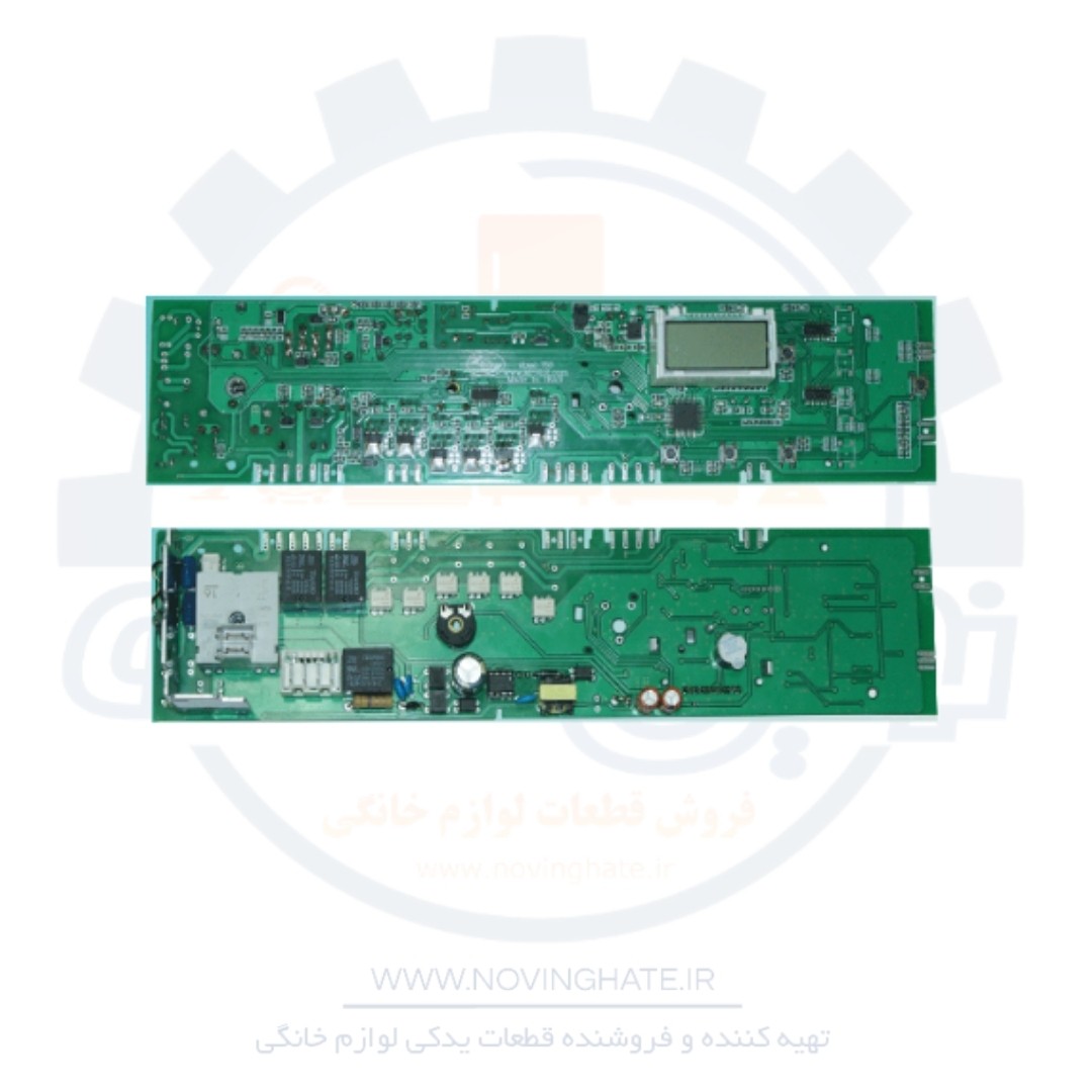 برد لباسشویی آبسال 700 دور 753