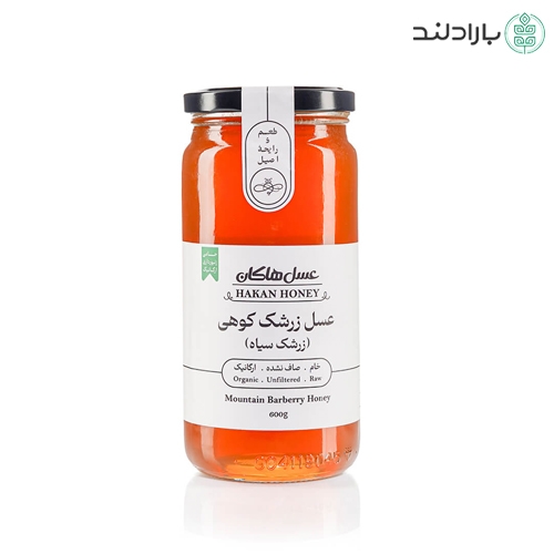 عسل زرشک کوهی ارگانیک هاکان 600 گرمی