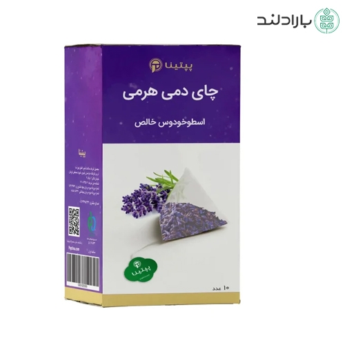 دمنوش خالص اسطوخودوس