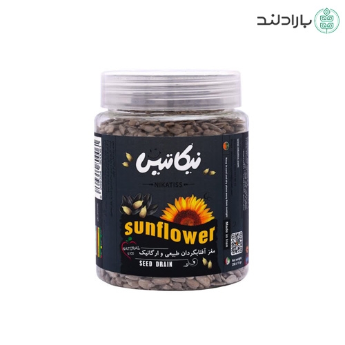مغز تخمه آفتابگردان ارگانیک خام نیکاتیس ( دارای گواهینامه ارگانیک ایران)