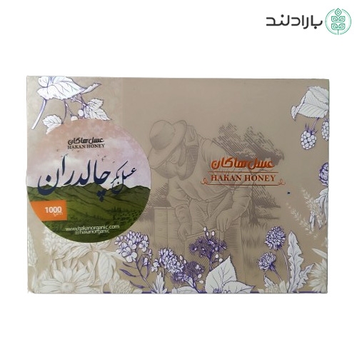 عسل بکر چالدران مومدار کادویی هاکان ارگانیک - یک کیلوگرم