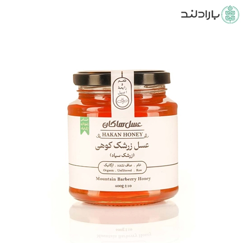 عسل زرشک کوهی ارگانیک هاکان 400 گرمی