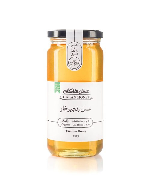 عسل زنجیرخار هاکان 600 گرمی (دارای گواهی ارگانیک)