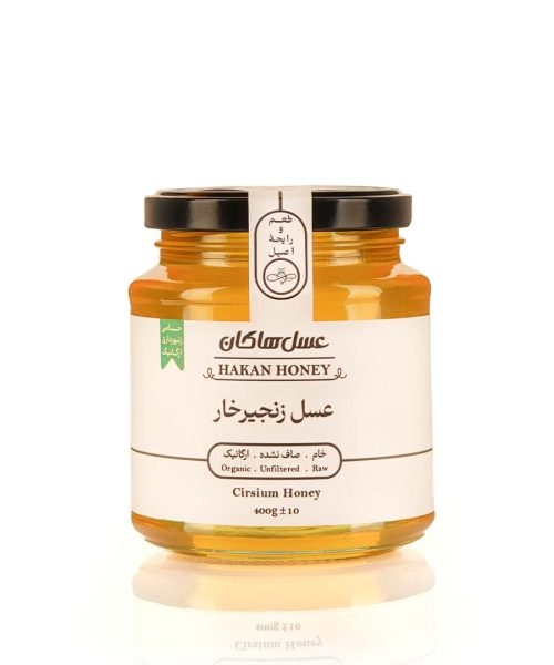 عسل زنجیرخار هاکان 400 گرمی (دارای گواهی ارگانیک)