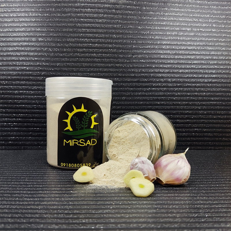 پودر سیر خالص میرصاد-160گرم-خوش عطر،طبیعی و فاقد هرگونه افزودنی