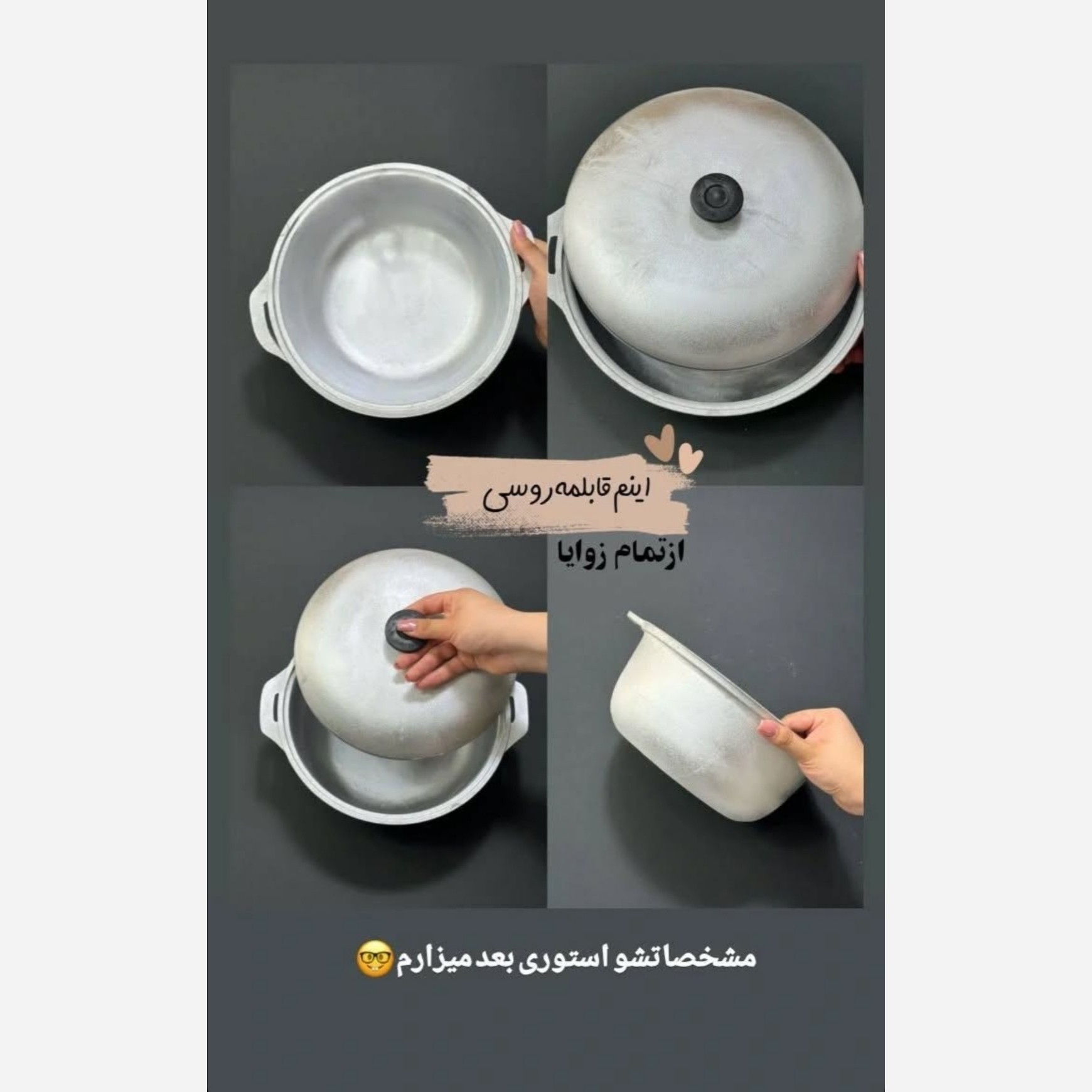 ارسال رایگان قابلمه 3نفره سایز22 جنس چدن سفید روسی بدون روکش وبدون مواد شیمیایی که به بازسازی احتیاج ندارد