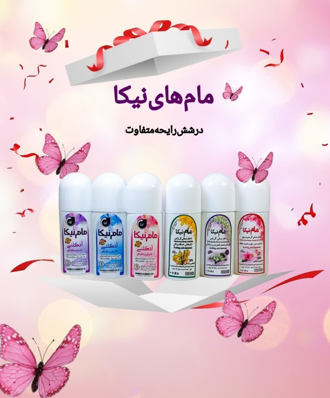 محصولات کاملا گیاهی آنلاین شاپ ارزان فروش 