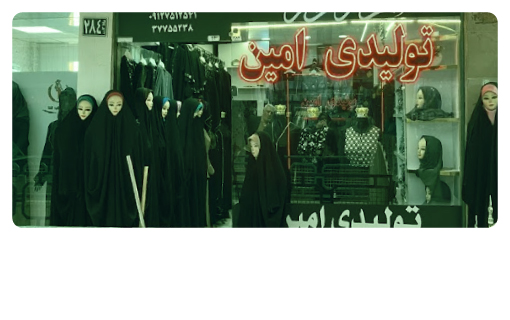 حاج آقا پورمیدانی؛ گوشه‌نشین کهنه‌کار بازار