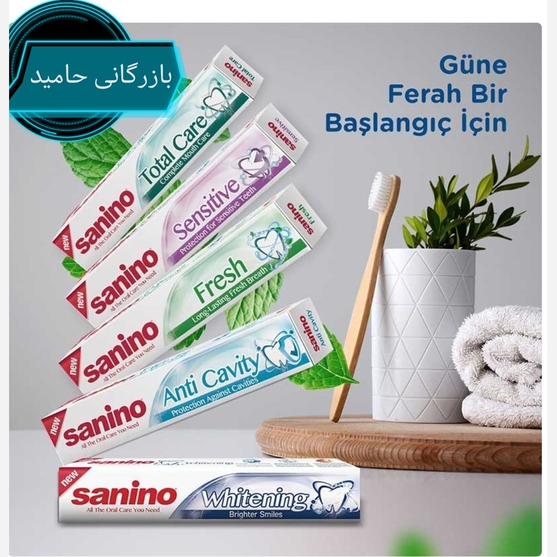 خمیر دندان سانینو ضد حساسیت 50 میل