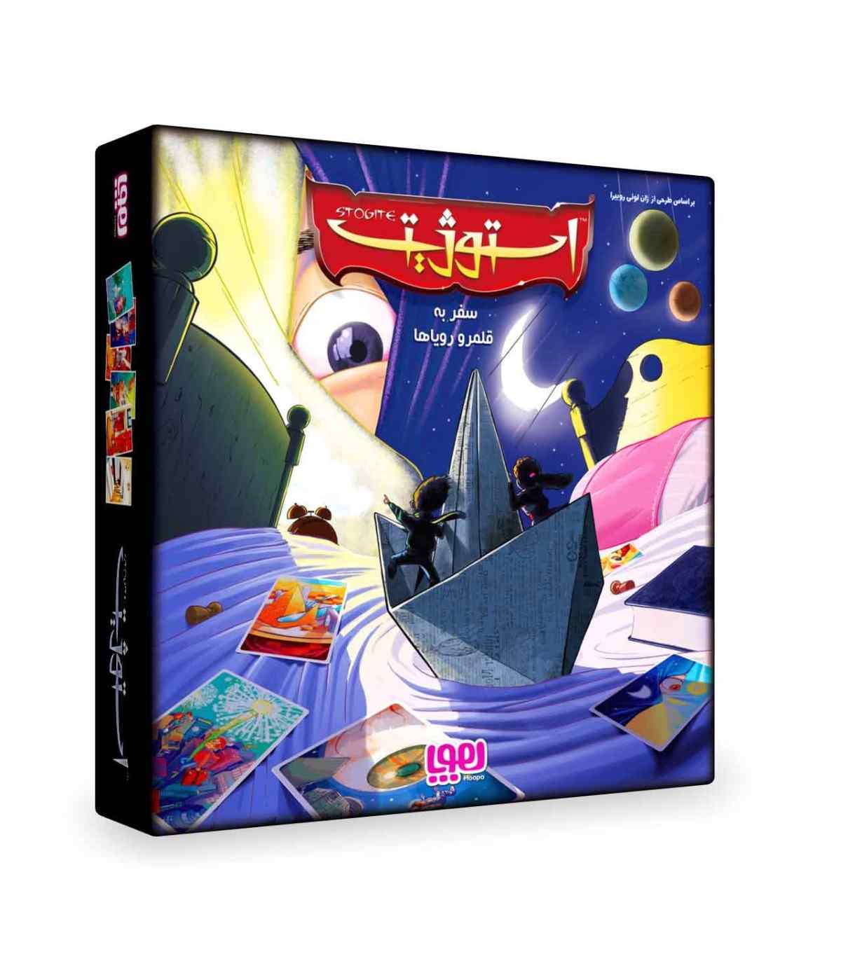 بازی استوژیت سفری هوپا (نو، آکبند،خریدقسطی) 2 الی6نفره