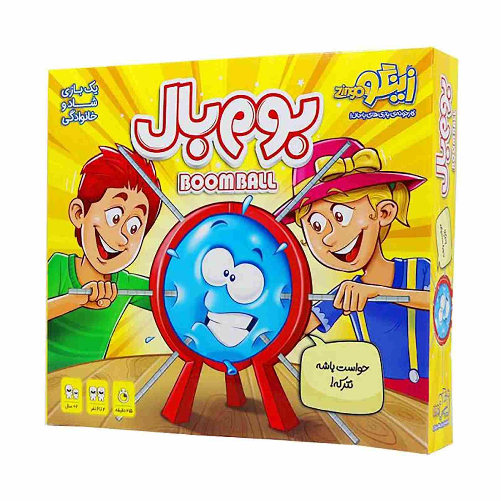بازی بوم بال زینگو (نو، قسطی، با تخفیف)