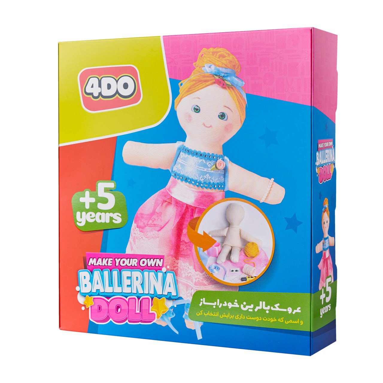 عروسک سازی بالرین فوردو
