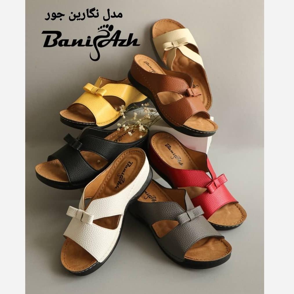 صندل روفرشی طبی مدل نگارین