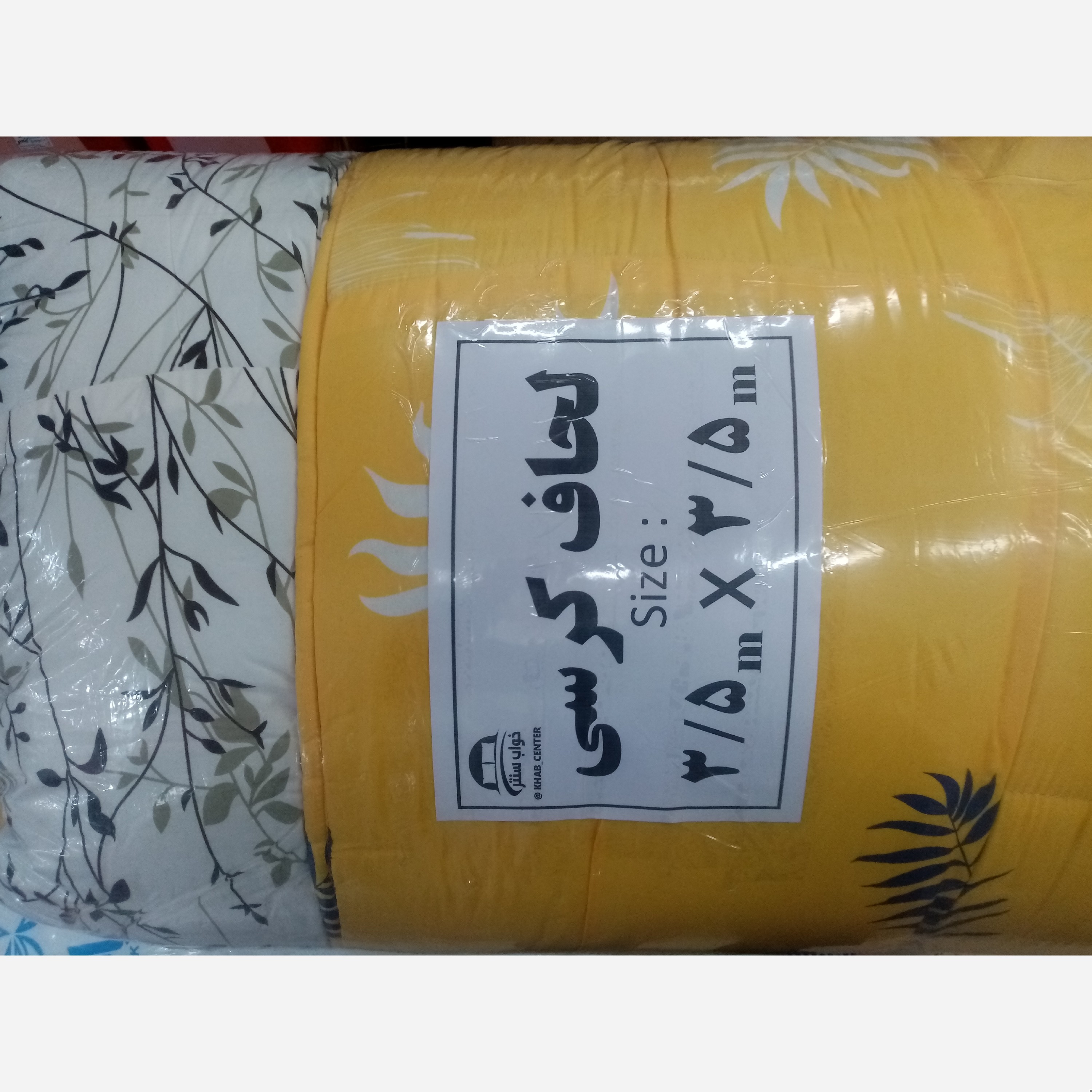 لحاف کرسی، 3.5 در 3.5 متر ،دو رو