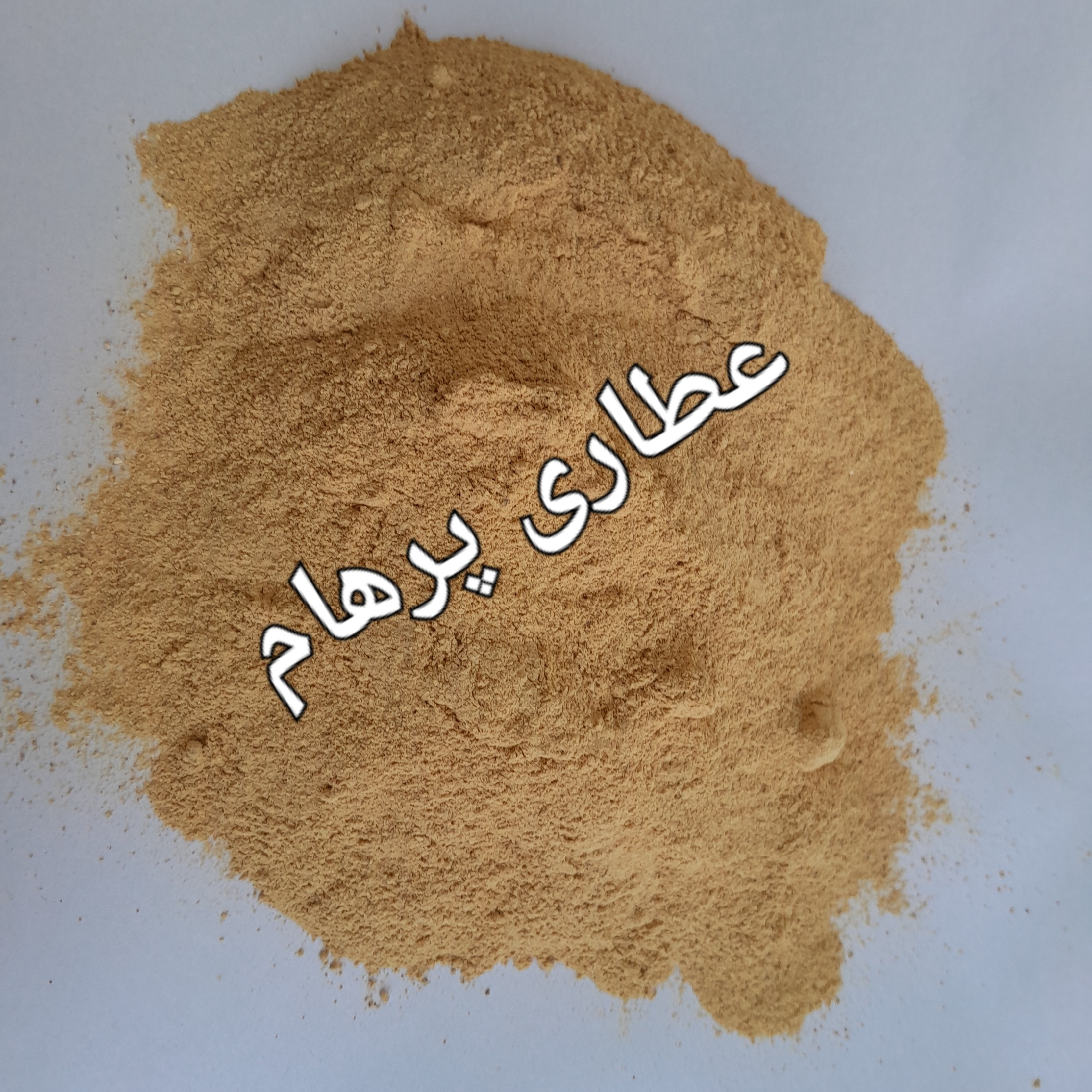 پودر پوست انار (کلاژن سازی و رفع چین و چروک) 100 گرم