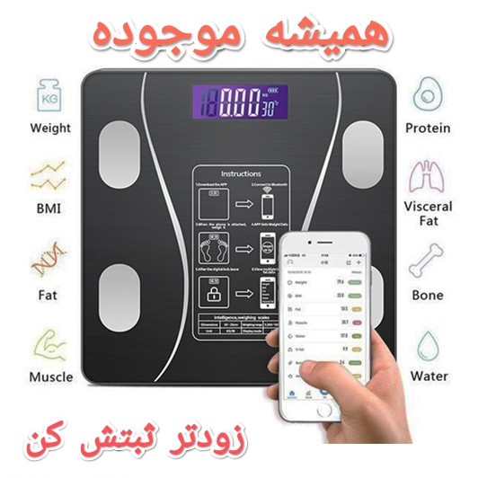 ترازوی هوشمند دیجیتالی بلوتوثی با یکسال گارانتی قابل اتصال به تلفن -ترازوی بلوتوثی-ترازوی آشپزخانه-ترازوی وزن کشی