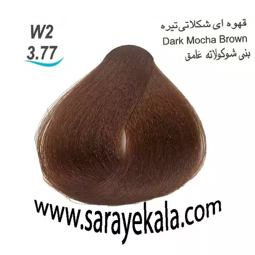 رنگ مو آرکیا W2 قهوه ای شکلاتی تیره