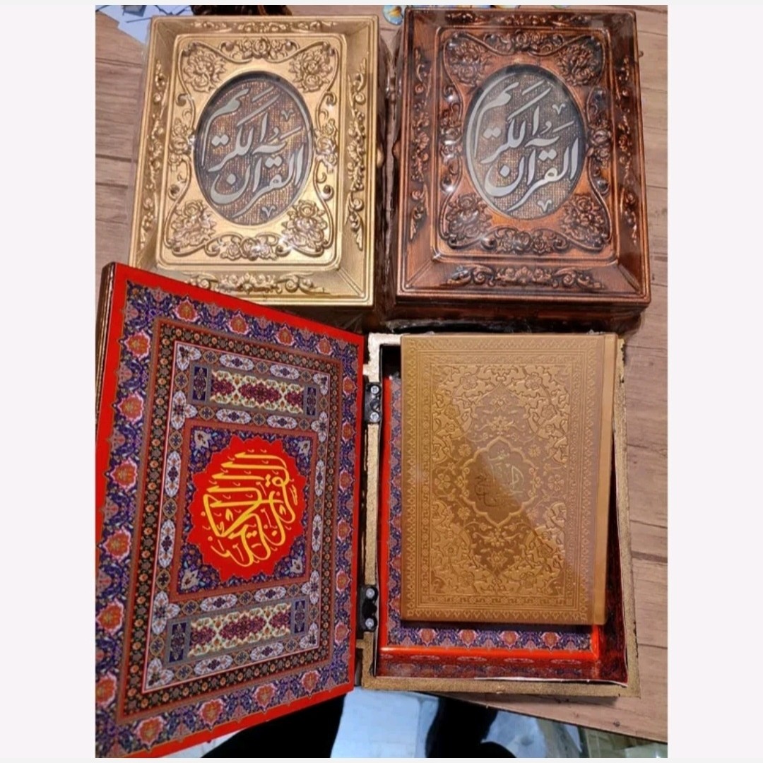 جعبه قرآن با کیفیت درجه یک.فروشگاه گارینو