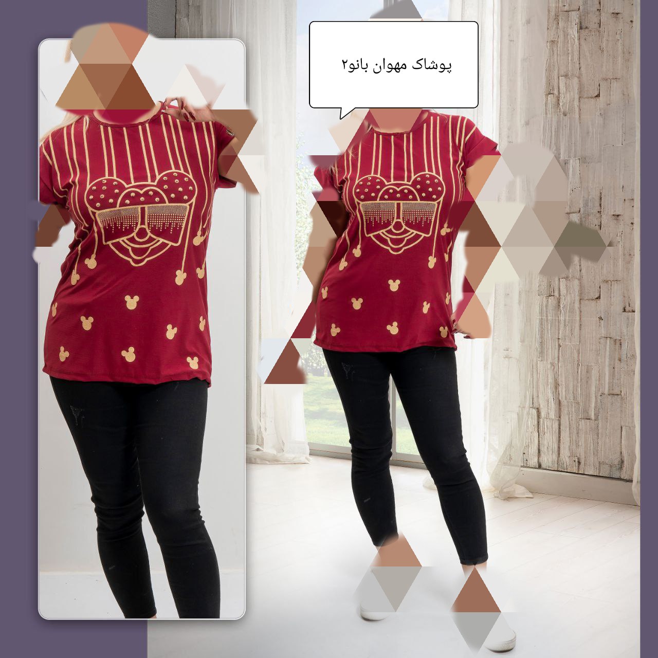 تیشرت زنانه چاپ میکی و خرجکار مروارید فری تا44