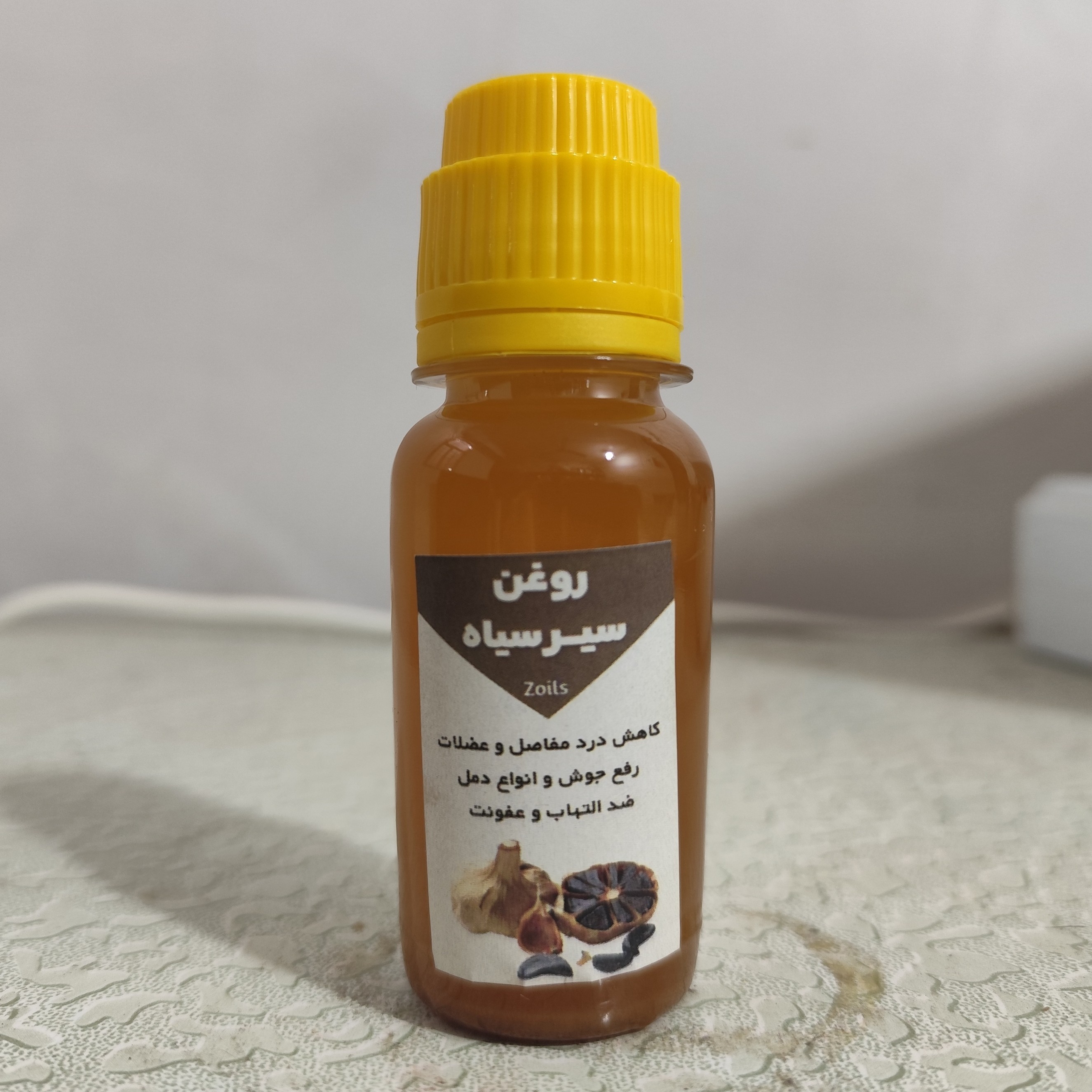 روغن سیر سیاه اصل و خالص 60 میلی (پرپشت کننده مو پرپشت کننده ابرو تقویت مژه تقویت ریش و سبیل ) سیرسیاه