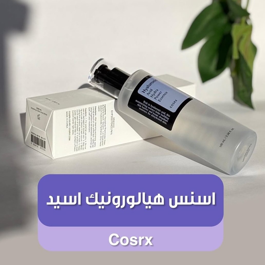 آبرسان هیالورونیک اسید کوزارکس