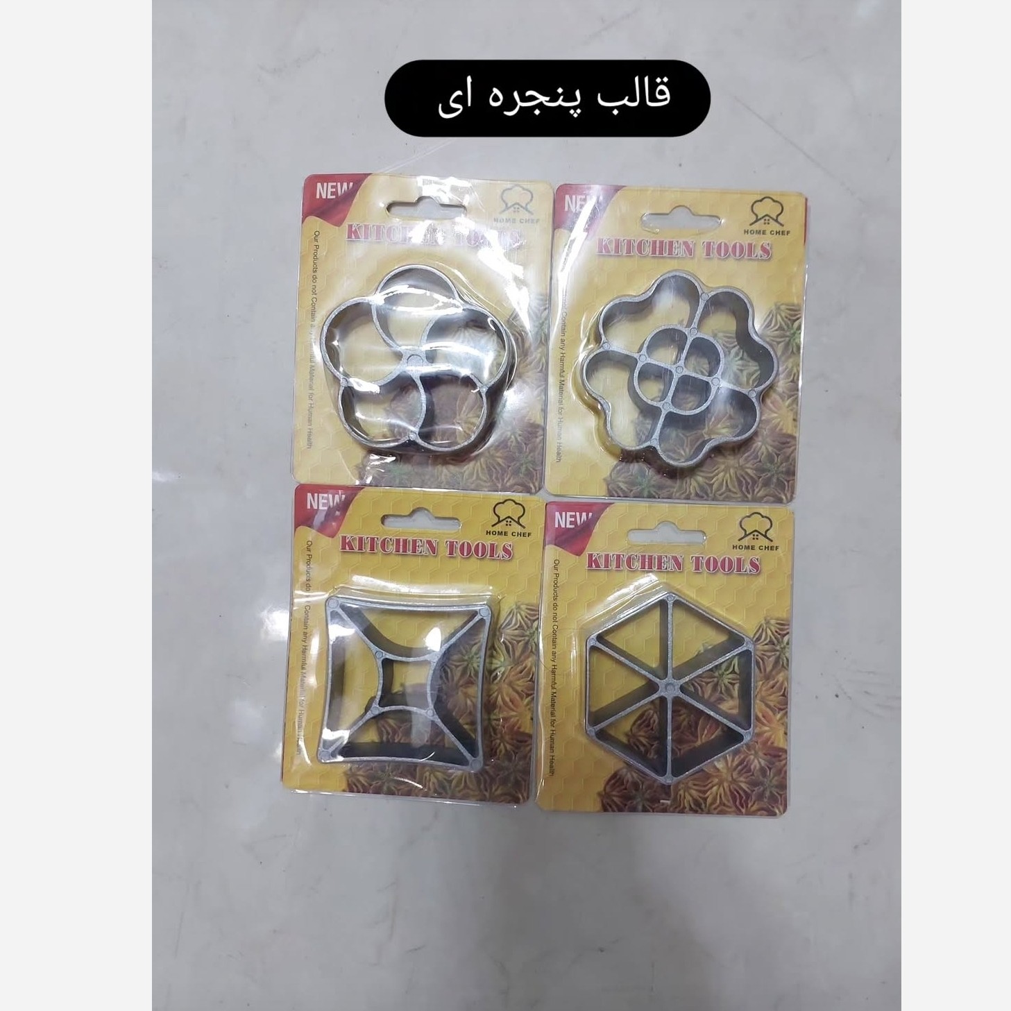 قالب نان پنجره ای یک عددی