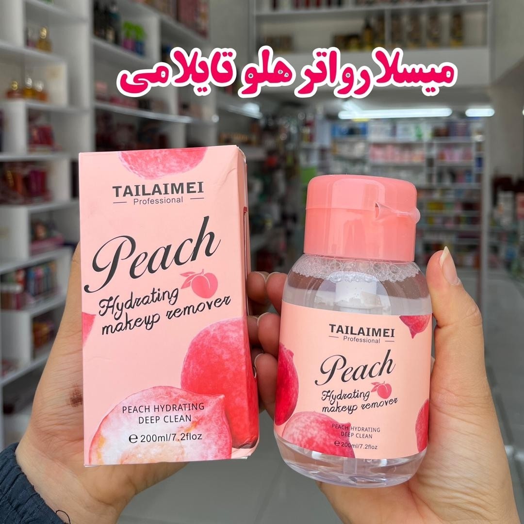 آرایش پاک کن