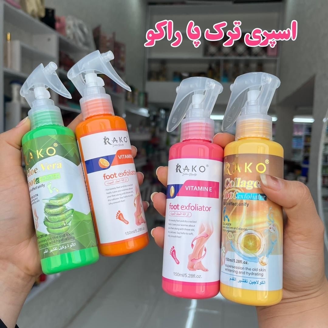 اسپری رفع ترک و خشکی پا و بدن قوی ویتامین سی VITAMIN C