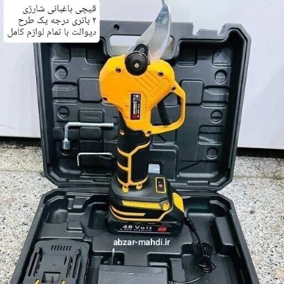 قیچی باغبانی شارژی 2 باتری اینتیمکس مدل 0474 با لوازم و کیف BMC