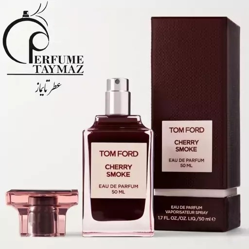 عطر گرمی تام فورد چری اسموک .قیمت هر گرم