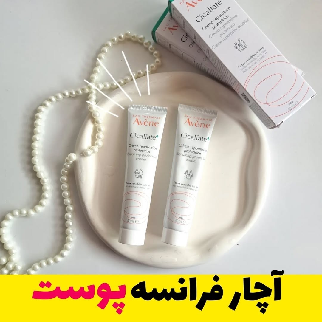 ترمیم کننده سیکالفیت پلاس اون