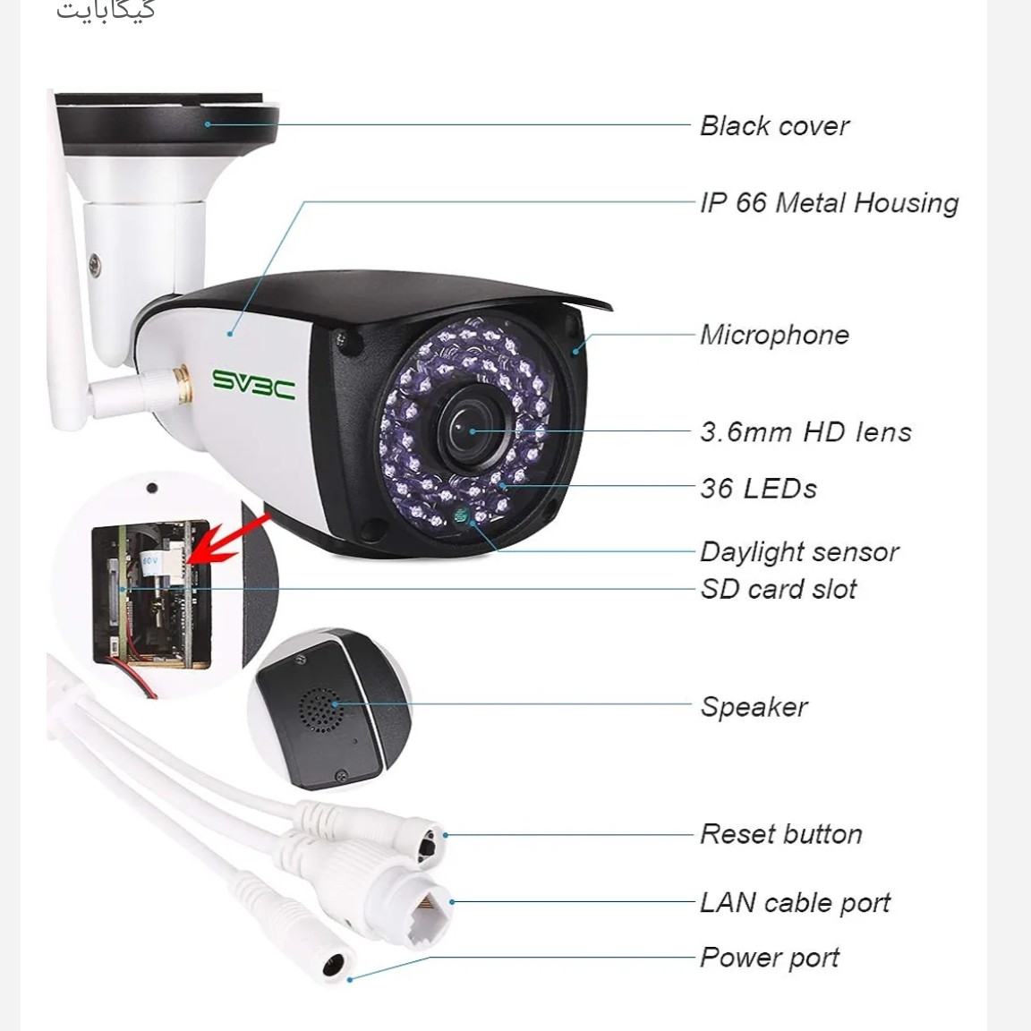 دوربین مدار بسته دید درشب بی سیم SV3C مدل SV-B06W-1080P-HX