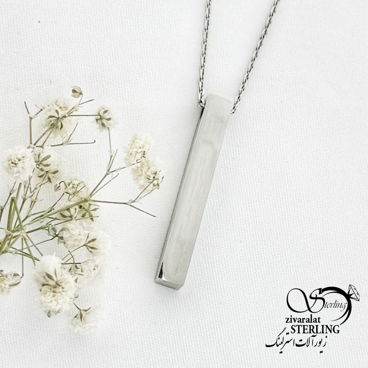 گردنبند استیل سفید مکعب استوانه ای کد 16261