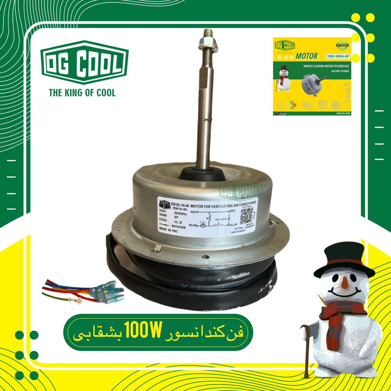 فن کندانسور کولر گازی بشقابی