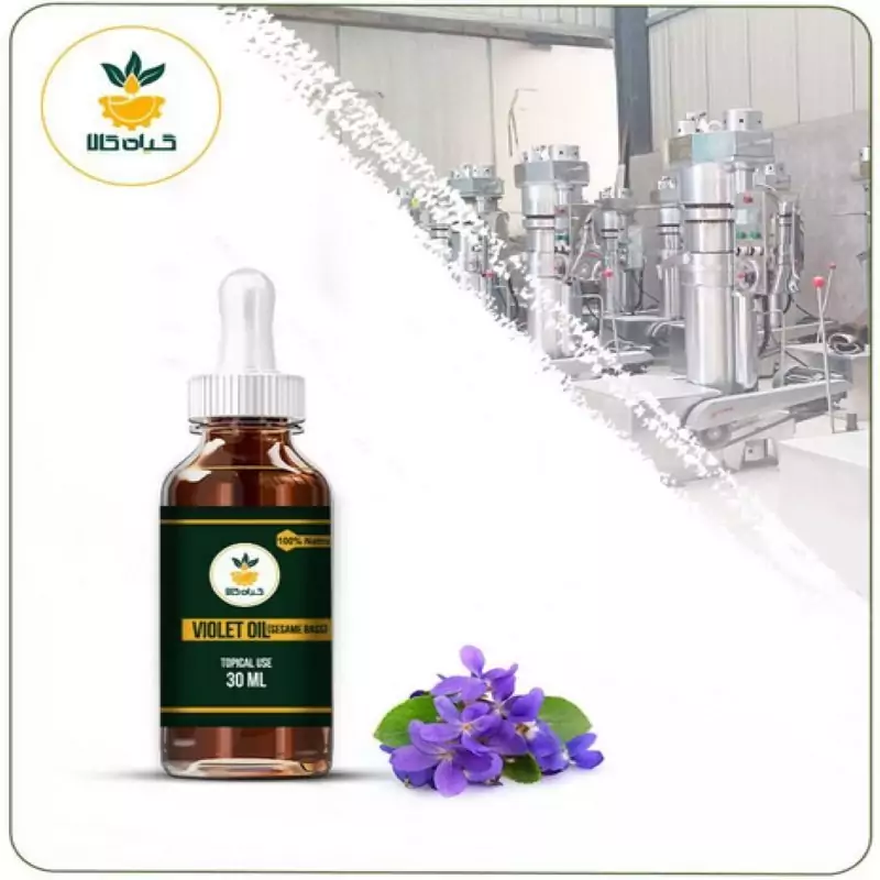 روغن بنفشه پایه زیتون ، موضعی 30 سی سی