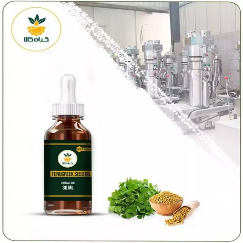 روغن شنبلیله موضعی 30 سی سی