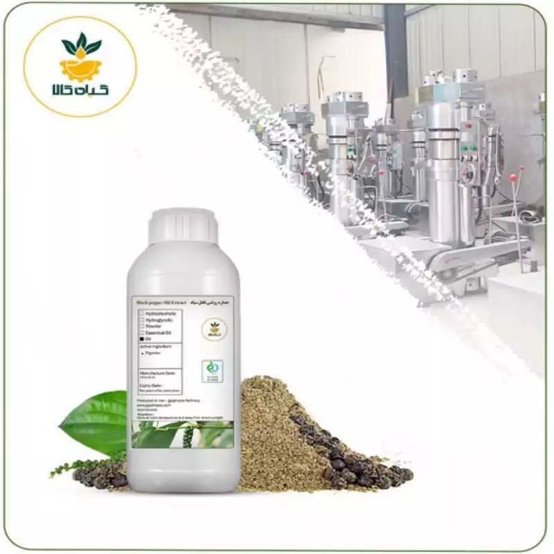 روغن فلفل سیاه خوراکی  1 لیتری