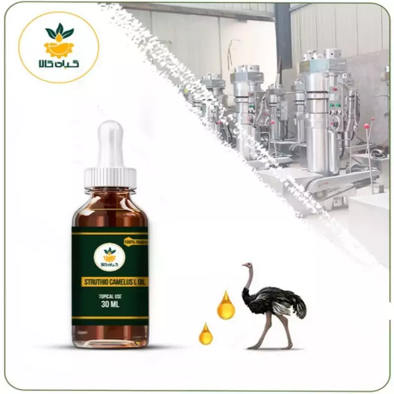 روغن شترمرغ موضعی 1 لیتری