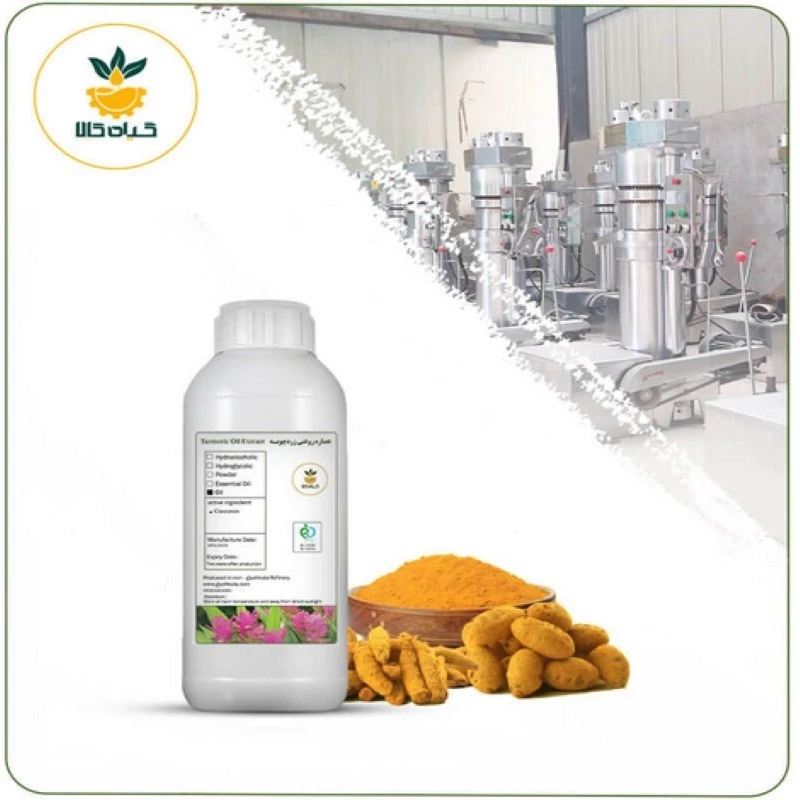روغن زردچوبه خوراکی 1 لیتری
