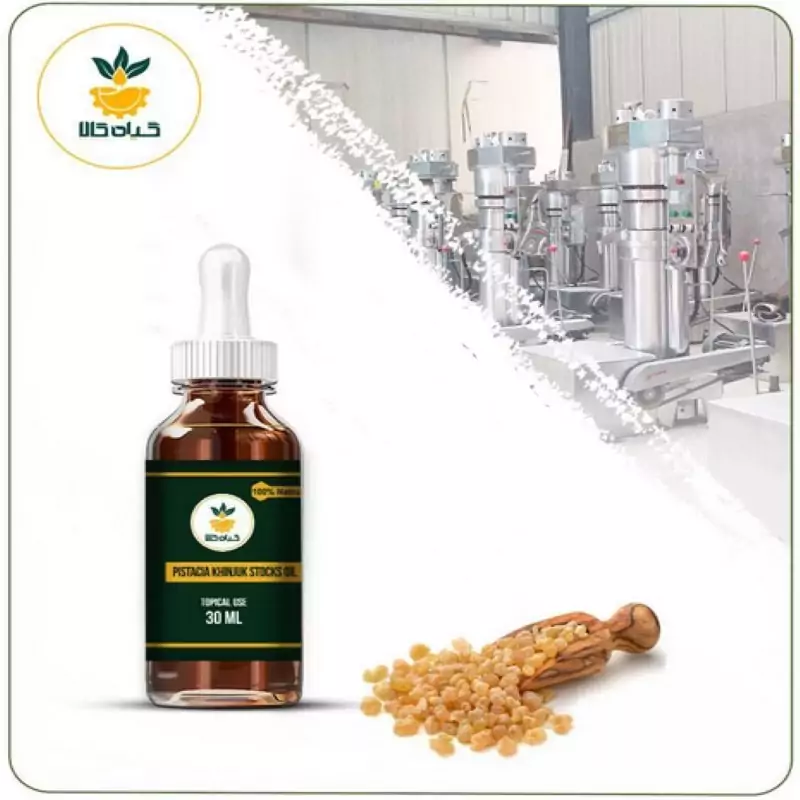 روغن سقز ، موضعی 30 سی سی