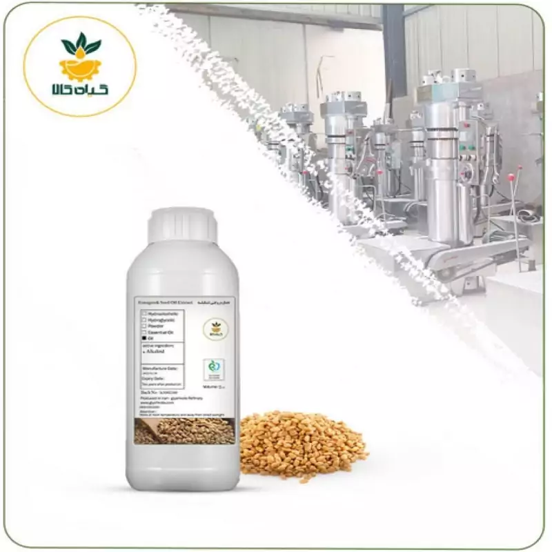 روغن شنبلیله خوراکی 1 لیتری
